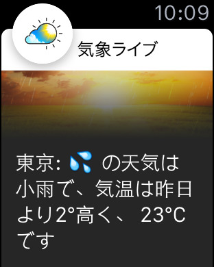 iPhone スクリーンショット 1