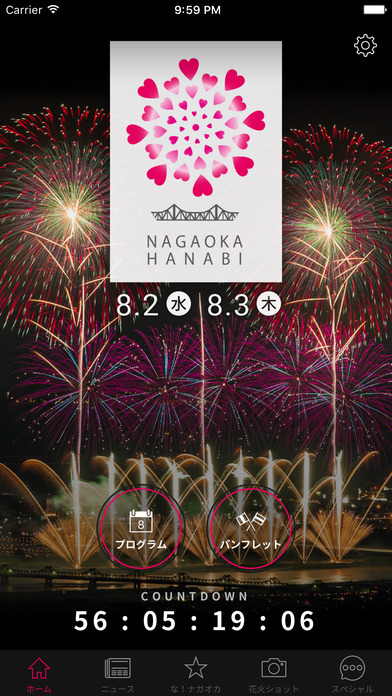 iPhone Screenshot 2