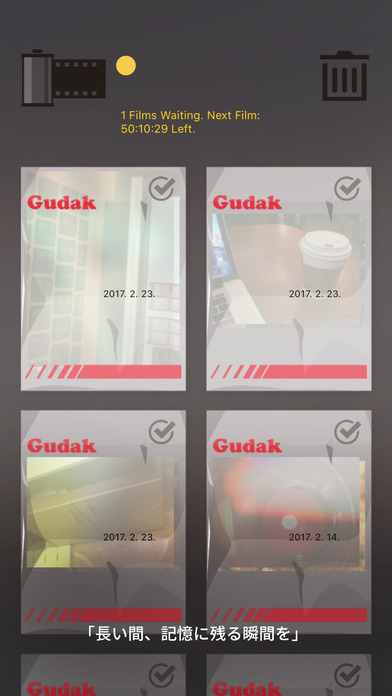 Gudak Cam screenshot1