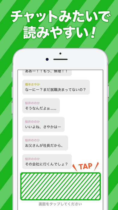 iPhone Screenshot 2