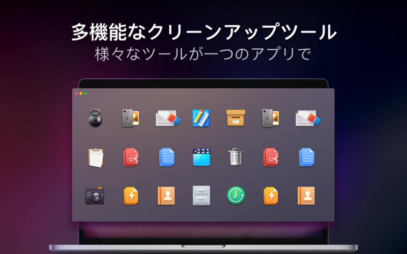 スクリーンショット 4