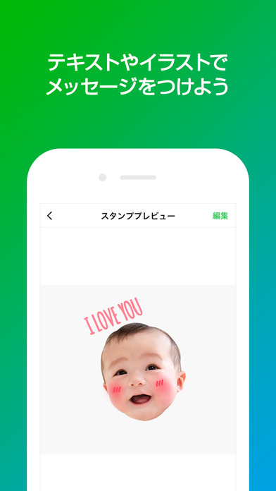 iPhone スクリーンショット 3