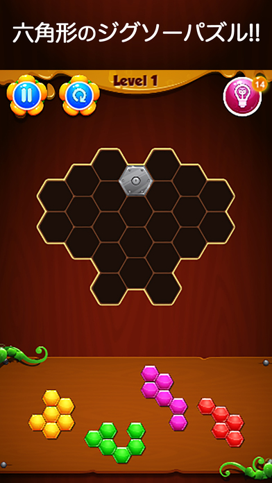 ろっかくパズル - 暇つぶし に最適の簡単... screenshot1