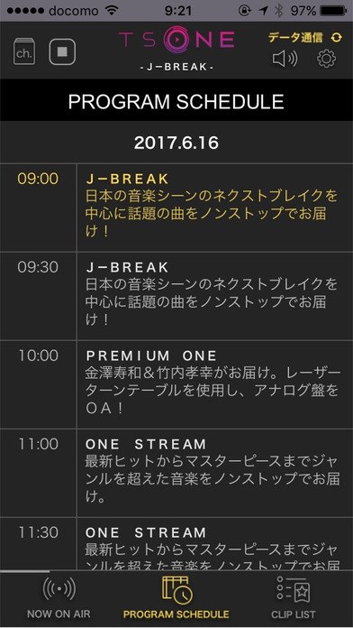 iPhone スクリーンショット 2