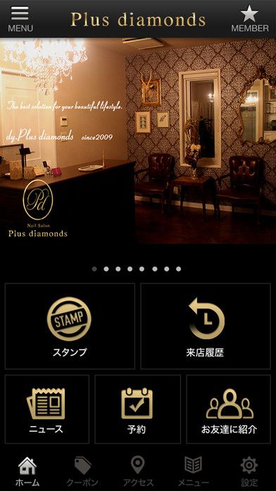 Plus diamonds(プラスダイアモ... screenshot1