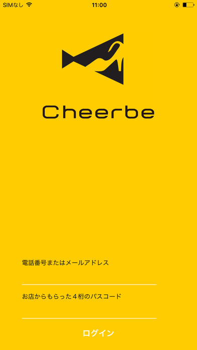 iPhone Screenshot 1