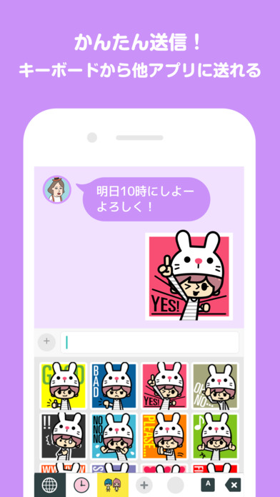 iPhone スクリーンショット 3