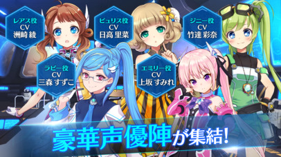 フルボイス対応