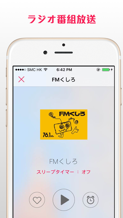 iPhone スクリーンショット 2