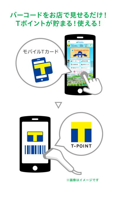 iPhone スクリーンショット 2