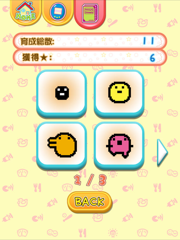iPad スクリーンショット 5