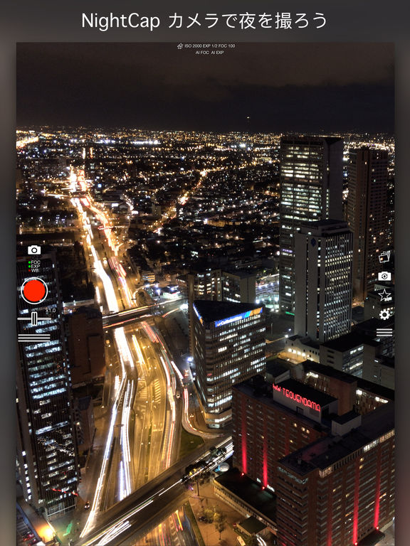iPad スクリーンショット 1