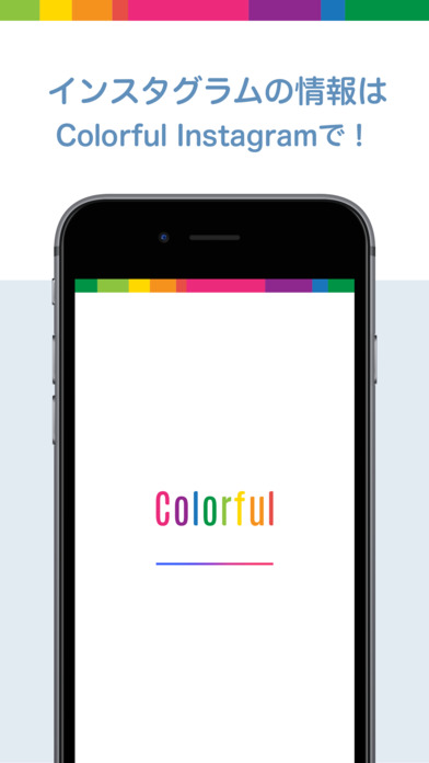 iPhone Screenshot 4