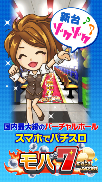 iPhone スクリーンショット 1