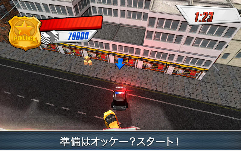 スクリーンショット 3