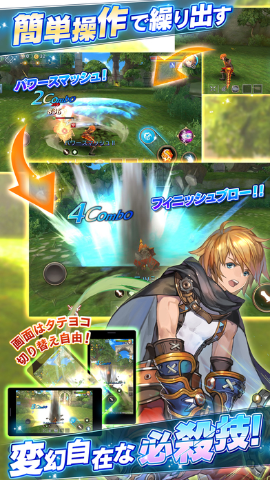 セレンシアサーガ:ドラゴンネスト2
