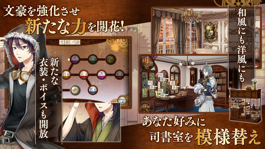 iPhone スクリーンショット 4