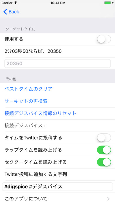 iPhone Screenshot 5