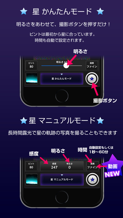 iPhone スクリーンショット 3