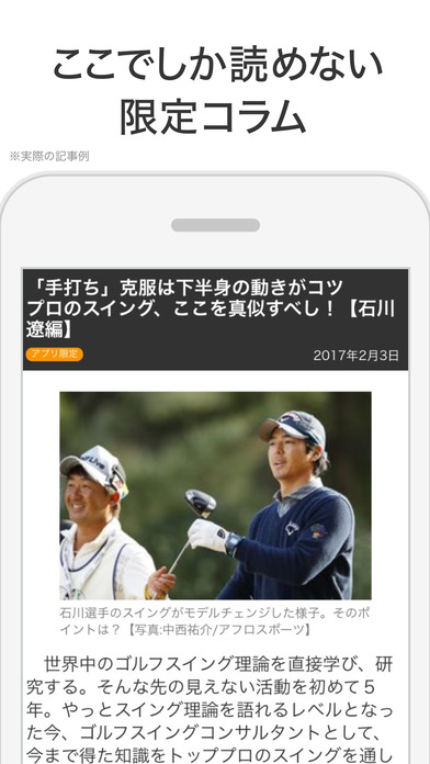 iPhone スクリーンショット 4