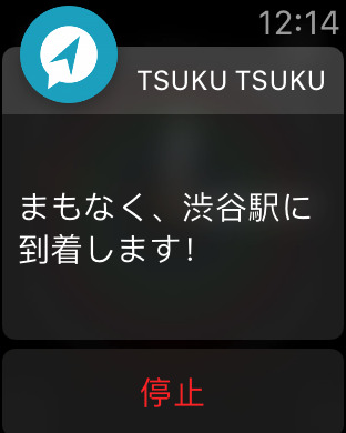 iPhone スクリーンショット 1