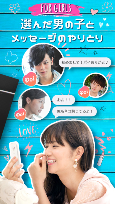 iPhone スクリーンショット 3