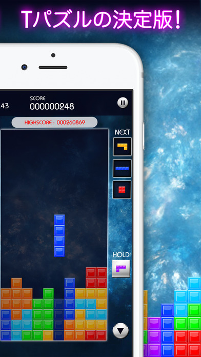 TETRiA (テトリア) - 最強のブロック パズル ゲームのおすすめ画像2
