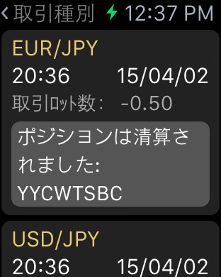 iPhone スクリーンショット 5