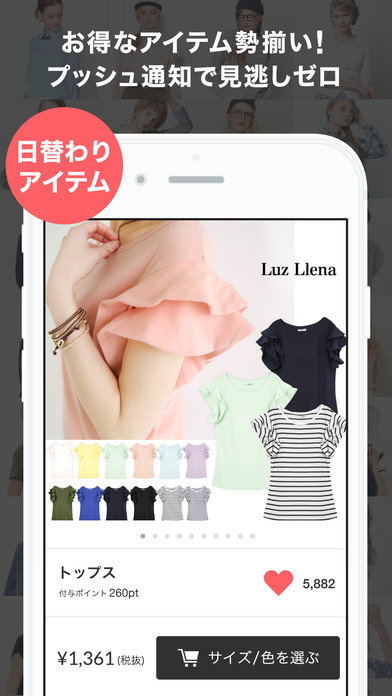 iPhone スクリーンショット 4