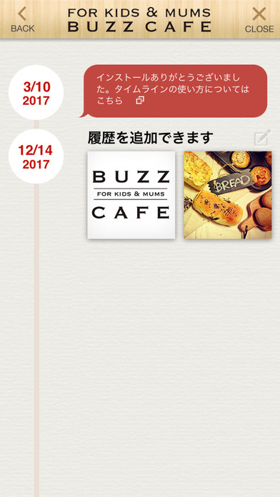 BUZZ CAFE BREAD CLASS screenshot1