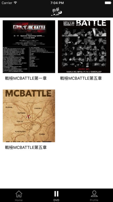 iPhone Screenshot 3
