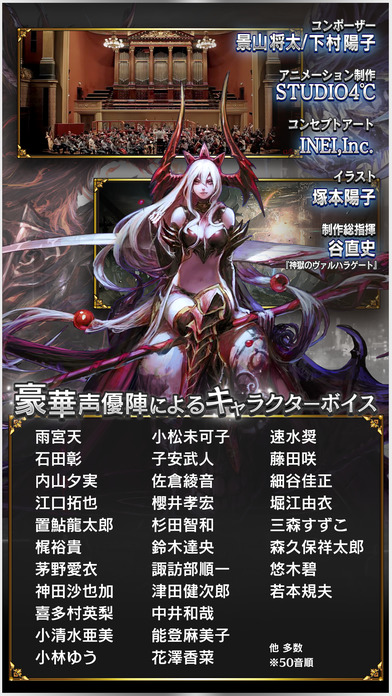 iPhone スクリーンショット 5