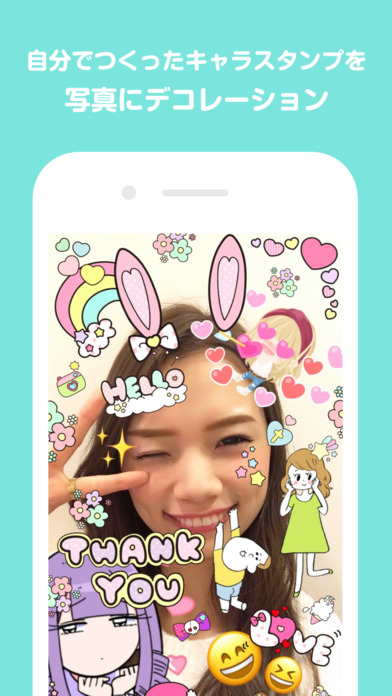 iPhone スクリーンショット 2