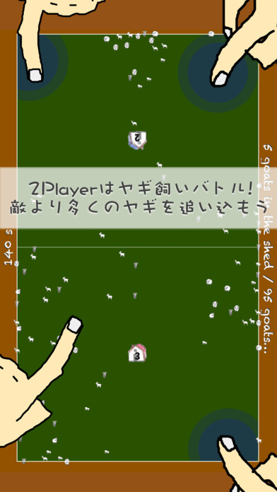 がんばれ　ぺぃたぁ screenshot1