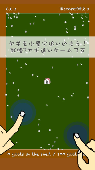 がんばれ　ぺぃたぁ screenshot1
