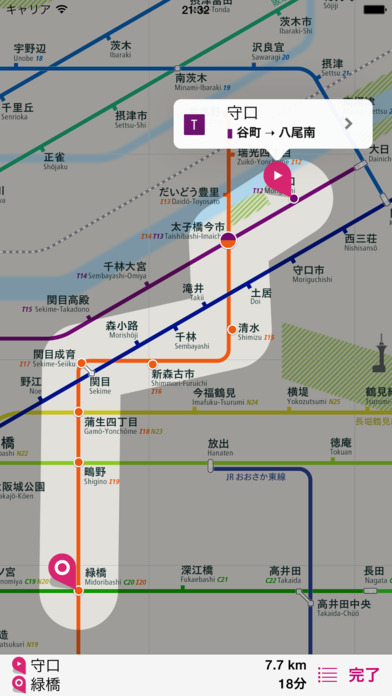 大阪路線図のおすすめ画像3