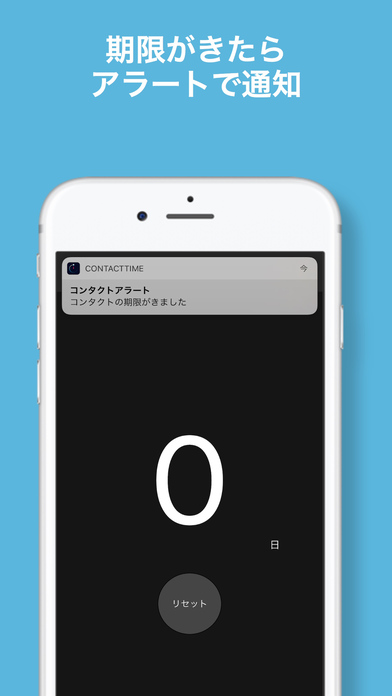 iPhone スクリーンショット 4