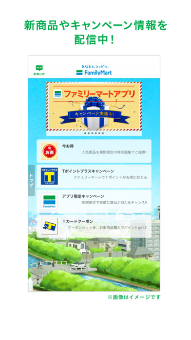 iPhone スクリーンショット 4
