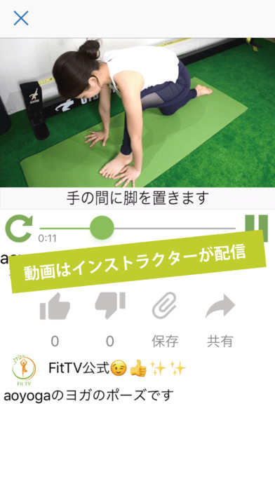 iPhone スクリーンショット 3