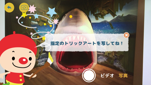 iPhone Screenshot 3