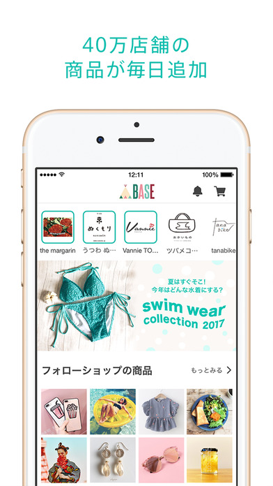 iPhone スクリーンショット 2