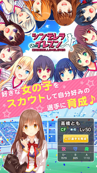 iPhone スクリーンショット 2