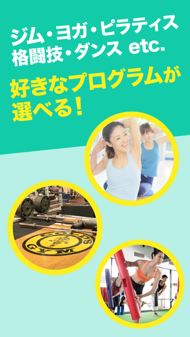 iPhone スクリーンショット 2