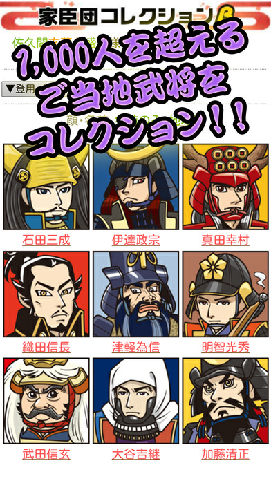 iPhone スクリーンショット 2