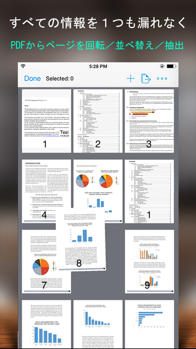 PDF Reader Premium – 注釈,画像, サインと管理のおすすめ画像4
