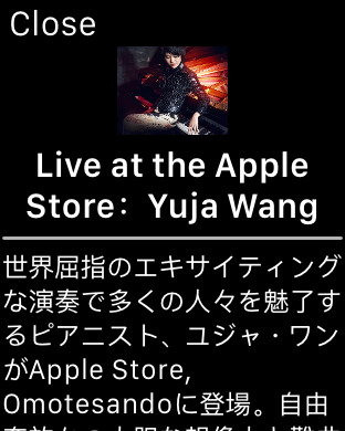 iPhone スクリーンショット 4