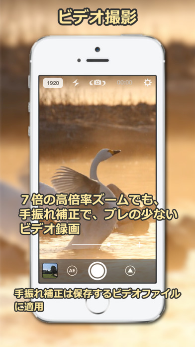 iPhone スクリーンショット 5