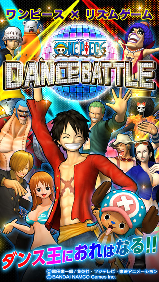 画像 ワンピースダンスバトル One Piece Dance Battle 攻略 Wiki リセマラまとめ Naver まとめ