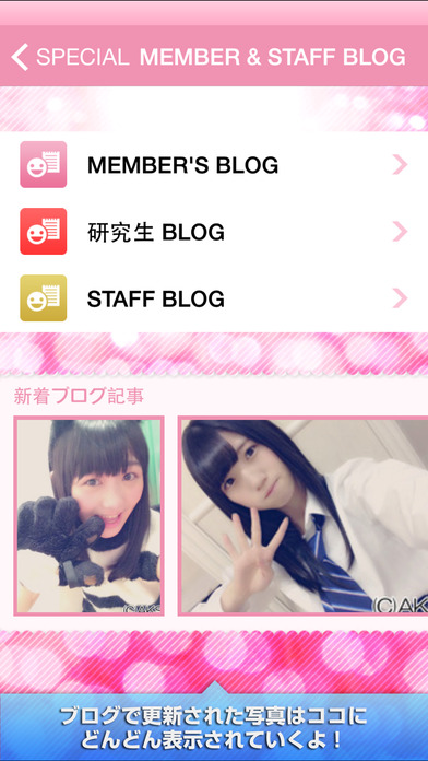 iPhone スクリーンショット 4