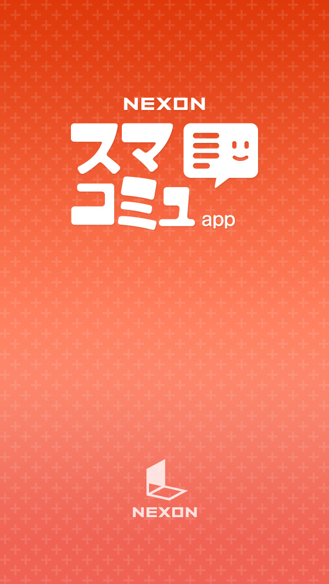 NEXONスマコミュ App screenshot1